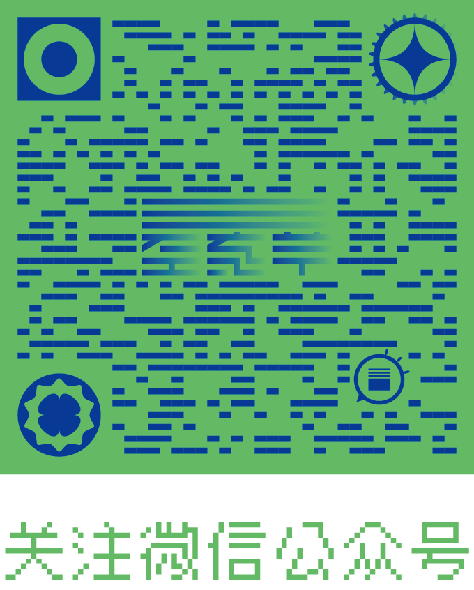 WeChat Public